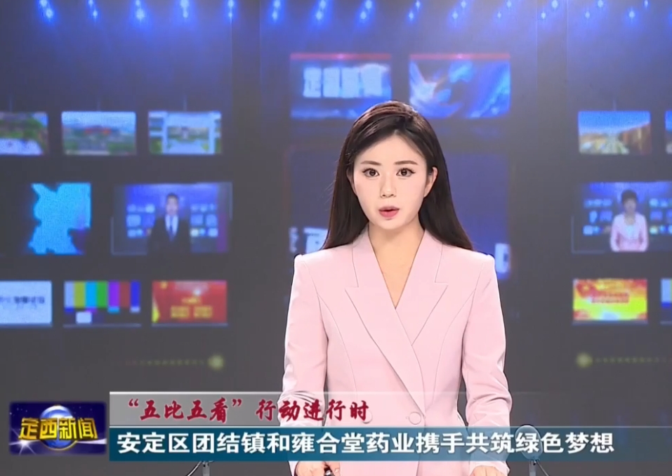 �������Ž���͸���Ӻ����ҩҵЯ�ֹ�����ɫ����